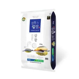 25년 햅쌀 강화섬쌀 삼광 쌀20kg 강화군농협