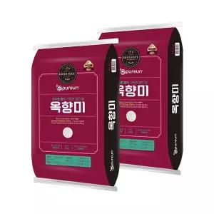 25년 햅쌀 구수한 향 옥향미 20kg