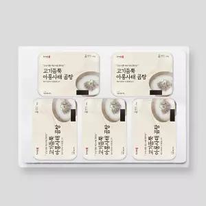 사미헌 아롱사태 사골곰탕 500gX5팩