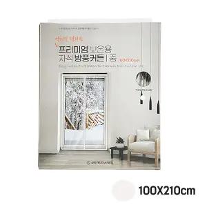 제이오마켓 프리미엄 보온용 자석방풍커튼 중 화이트 100X210/현관 창문 베란다 출입문 우풍 외풍 방한 비닐 바람막이