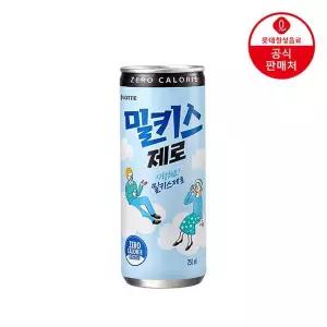 [NS홈쇼핑]롯데칠성 밀키스 제로 250ml x 30개[32914844]