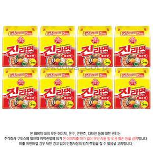 오뚜기 진라면 매운맛 120g x 40개입 (한박스)