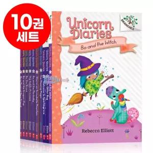 국내 유니콘 다이어리 10권 세트 Unicorn Diaries  영어 원서 음원 제공 스콜