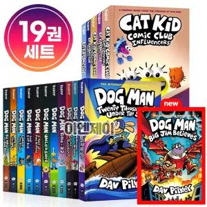 국내 최신판 도그맨 Dog Man19권 세트 (14권 + cat kid 5권) 영어 원서  음원 제공-스콜