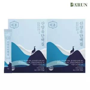 [바른] 맛있는 저분자 산양유 단백질 스틱 30포x2박스(총 60포)