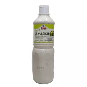맥코믹 어니언 크림 드레싱 소스 1kg 샐러드 연어 타르타르 코스트코