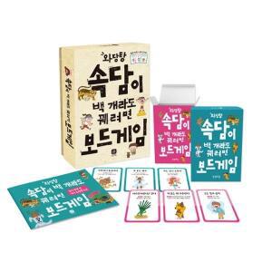 (학습교재)상상의집 와당탕 속담이백개라도꿰려면 1편