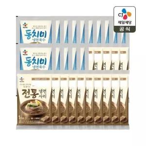 CJ 동치미 냉면육수 300g x15개+전통 냉면사리 150g x15개