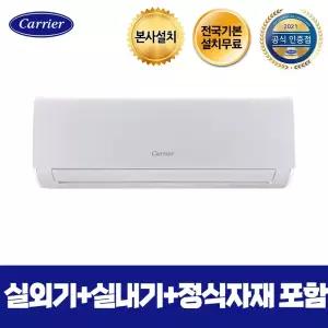 본사설치 DARQ-0161CAWSD 16평형 냉난방 전국 기본설치 무료