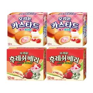 오리온 카스타드 딸기생크림276g + 후레쉬베리 12입 각2개 (총4개)