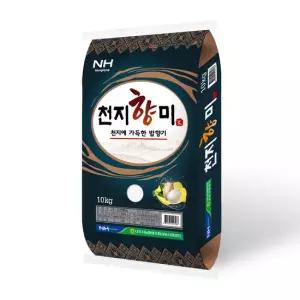 2025년 햅쌀 당일도정 풍미가득 우리쌀 천지향미 10kg