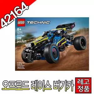 레고테크닉 오프로드레이스버기카 42164 조립완구 레고코리아정품 트럭