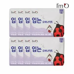 아임오 순면 생리대 입는 오버나이트 대형 4P x8개