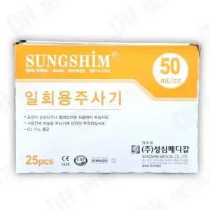 성심메디칼 일회용주사기 50cc 18G 25개입