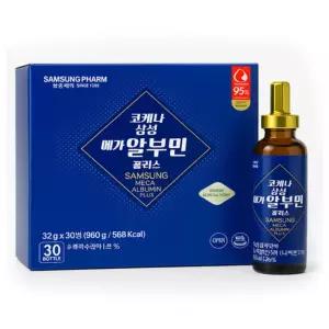 삼성제약 코케나 삼성 메가알부민 플러스 32gX60병
