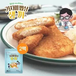 [GS단독] 가시제거연구소 생선까스 550g 2팩