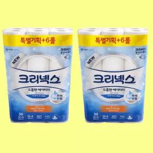 크리넥스 도톰한 에어터치 3겹 27m 30롤 2개 두루마리 화장지 물에잘녹는 무형광 휴지