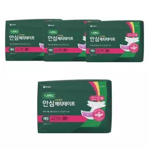 디펜드 안심 매직테이프 대형20PX4팩