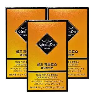 [그레인온] 골드 파로효소 캡슐레이션 30포 3박스
