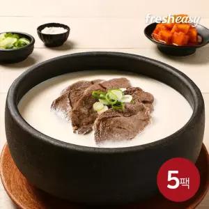 해운대암소갈비집 1++ 한우곰탕 5팩