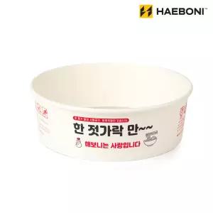 해보니 정품 한강 라면용기 국내산 인덕션 PC방 자판기 캠핑 낚시  바로조리기  50개