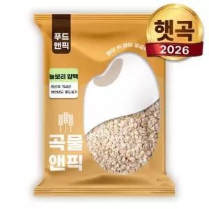 곡물앤픽 국산 늘보리 압맥 2kg 납작보리 누른보리 늘보리쌀