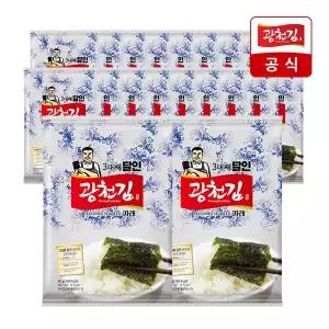 [광천김] 3대째 달인 파래전장김 20g x 20봉 (1박스)
