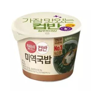 햇반 컵반 미역국밥 167g 24개