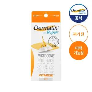 더마틱스 리페어 마이크로콘 스팟패치 (14mmX6패치)