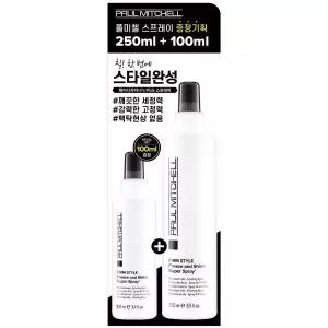 [NEW] 폴미첼 프리즈 앤 샤인 슈퍼 스프레이 250ml/100ml 기획세트(+100ml/50ml 증정)