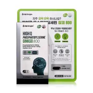 엔젯오리진 하이큐 포스파티딜세린 징코 800 800mg x 90캡슐 1개 - R