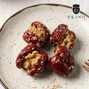 맛을그리다 호두품은 대추 200g+200g / 개별포장 대추호두말이 간식 정과 주전부리