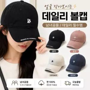 남녀공용 워싱 볼캡 깊은핏 데일리 캡모자