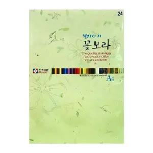 한지로 꽃보라한지 A4 15장입 24 연초록 봉(1개입)