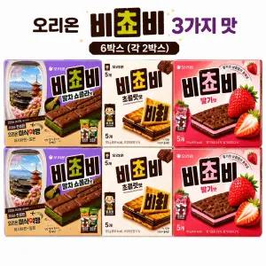 오리온 비초비 3종 혼합세트 말차 초코 딸기 각2박스 총6박스 개별포장 간식