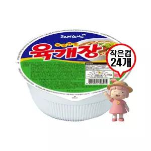 삼양 육개장 작은컵 86g 24개입 컵라면 간편식 대용량