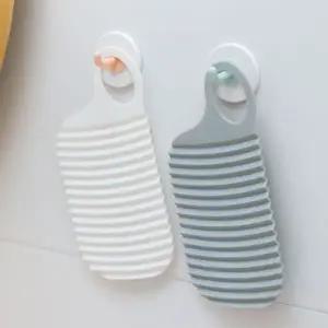 여행 출장 휴대용 속옷 손빨래 손세탁 세탁판 빨래판