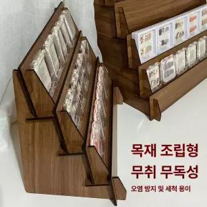 진열대 서점 엽서 전시 선반 팜플렛 소품샵 꽂이 잡지