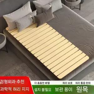 우드 매트 접이식 야외 담요 비치 여름 파티오 프레임 평상 등산 여행 공원 해변