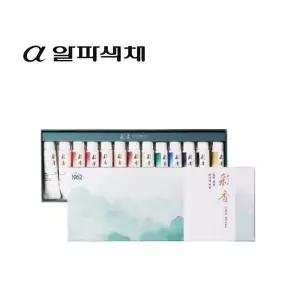 동양화물감 인물화 채색붓 민화그리기 회화 채색 취미생활 물감