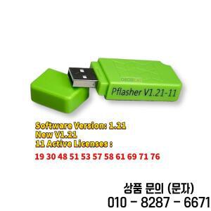 PCMmaster ECU 칩 튜닝 도구 용 V1.21 USB 동글 플래시 PRO 69 모듈  Damaos 프로그래머