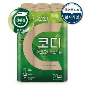 [코디] 에코그린 30미터 30롤 1팩
