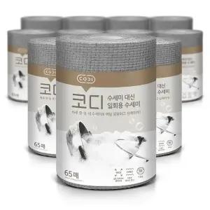 코디 수세미대신 일회용 수세미타월 65매 12롤