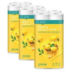코디 키친타월 150매 8롤 3팩