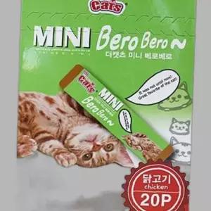 고양이 닭고기 간식 20EA 1P 액체 냥이 스틱 치킨