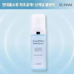 [구함] 멜팅 버블 클렌저 150ml 단품