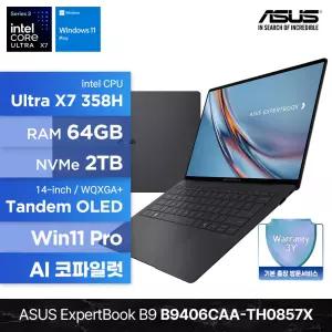 ASUS ExpertBook B9 B9406CAA-TH0857X Ultra X7 358H 64GB 2TB Win 11P 14인치 OLED 터치스크린 AI 코파일럿 노트북