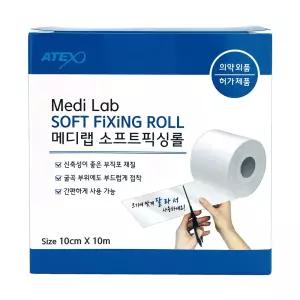 메디랩 소프트 픽싱롤 부직포 반창고 10cm x 10cm