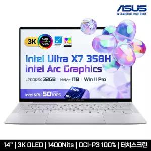 ASUS ExpertBook 엑스퍼트북 B9 B9406CAA-TH0764X 고성능 가벼운 AI 노트북 X7 358H OLED WQXGA+ 600nits 윈11Pro SSD1TB 램32G 워런티 3년