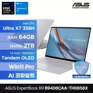 ASUS ExpertBook B9 B9406CAA-TH0858X Ultra X7 358H 64GB 2TB Win 11P 14인치 OLED 터치스크린 AI 코파일럿 노트북
